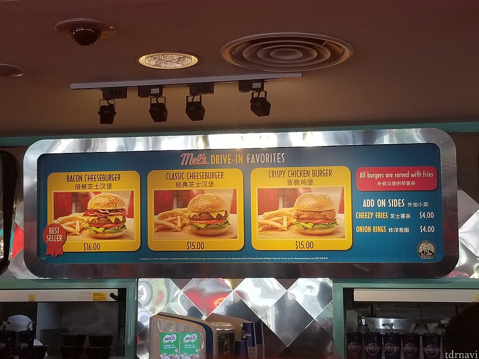 メインのハンバーガー
