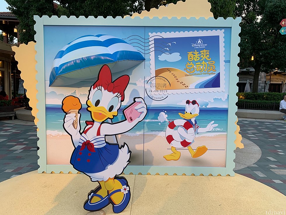 ドナデジ!
