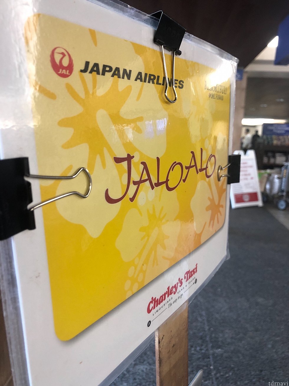 個人用出口を出て右側にあります。
受付をするとカードを渡されました!