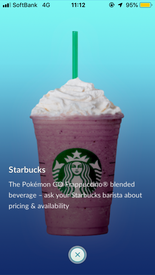 マンハッタンのスタバにはポケモンgoレシピがあるらしい!
これもまんまポケストのイメージ写真になっている。