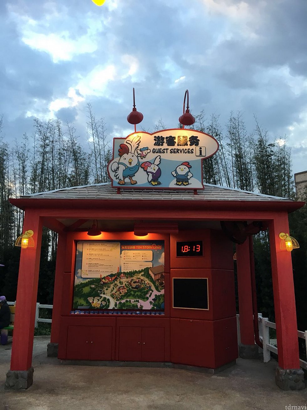 ゲストサービス。どうやらファストパスは非対応のようです。