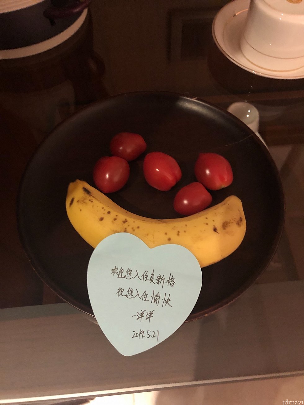 泊まってくれてありがとうみたいなことが書いてあるはずです。