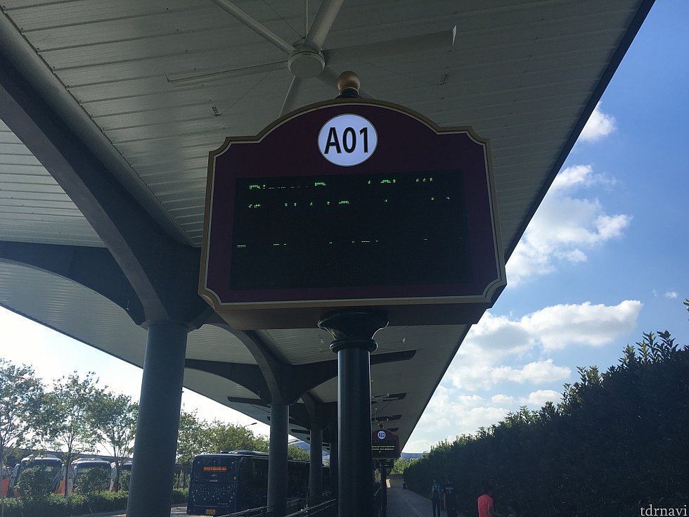 パークからは、A01番がバス停になります。5分くらい待ってバスが来ました♪