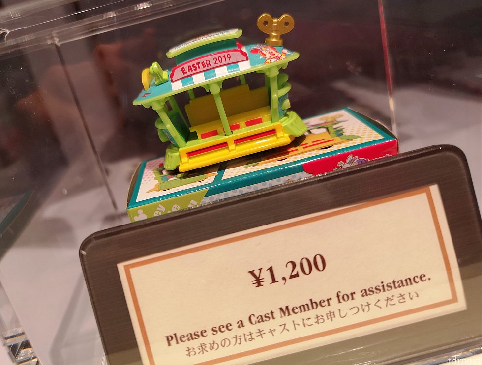 トミカ、1,200円。