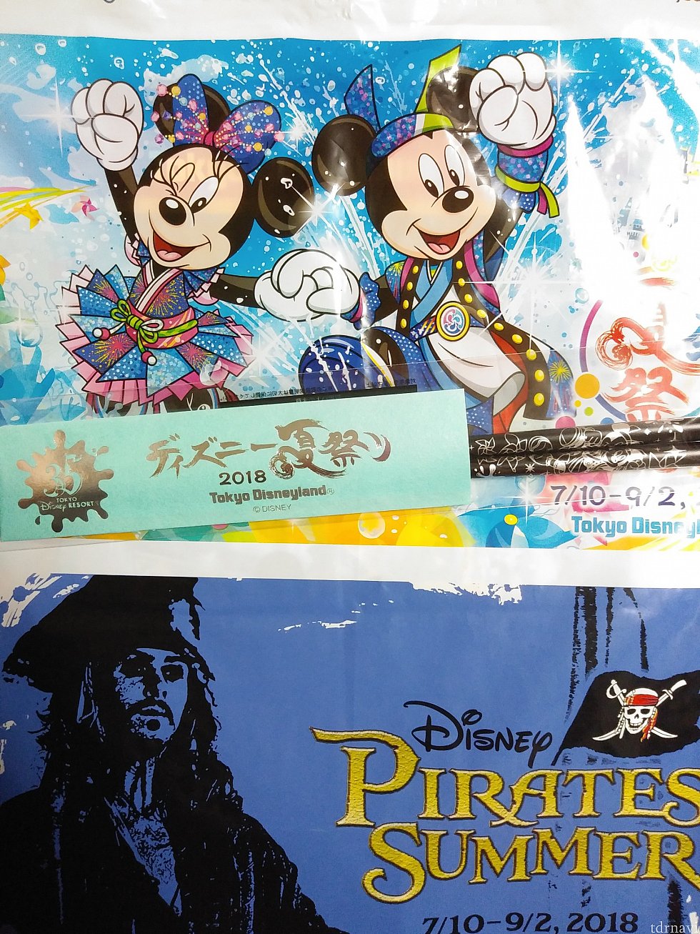 スペシャル膳についてくるオリジナルのお箸
