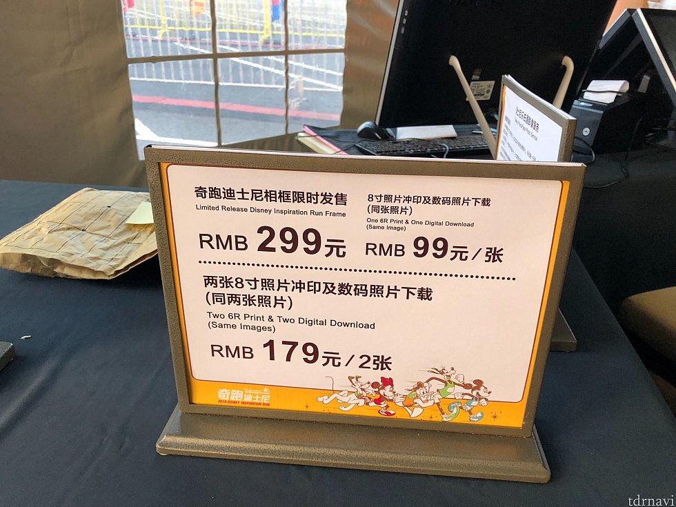 フォトパスには、ラン限定フレームの販売もあったようです