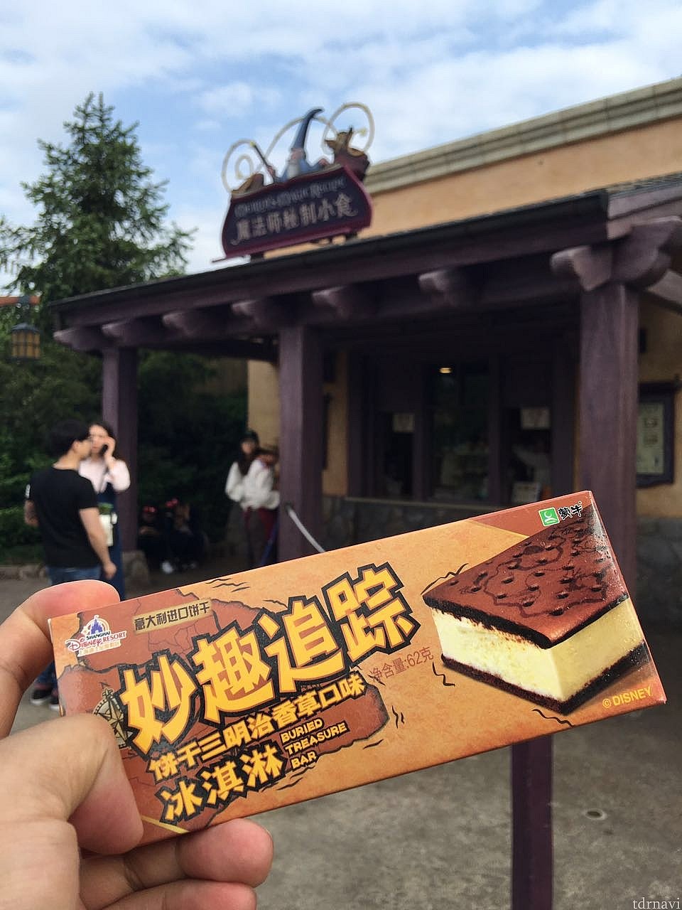 ビスケットサンド、バニラ味と書いてあります。