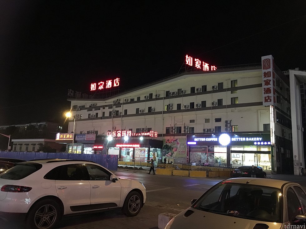 駅方向から歩いてきても看板が目立ちますよ。