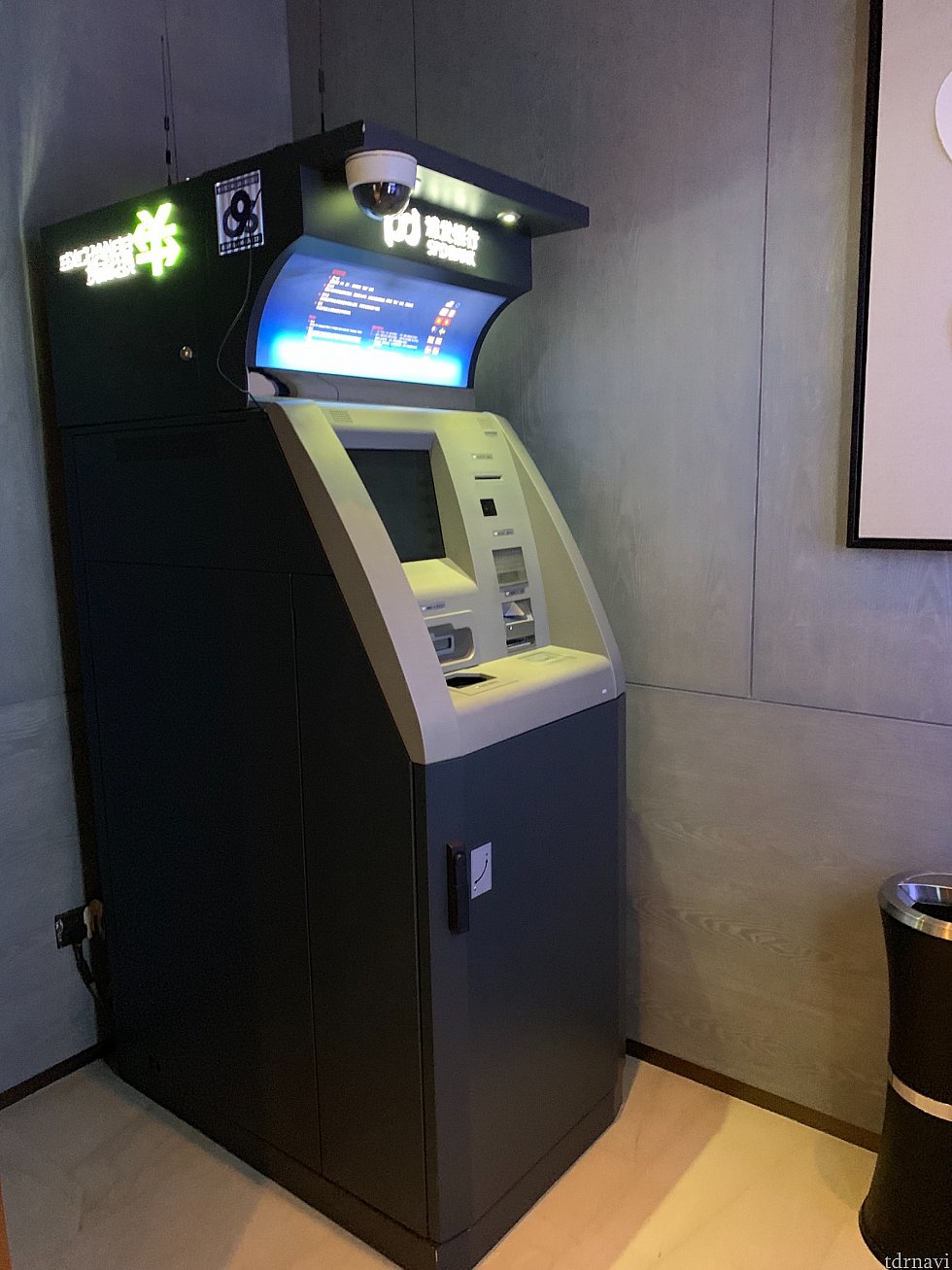 1階ロビーにはATMも2機あります。
中国は現金がほぼ不要なので、200元くらい下ろせばいいかな…
