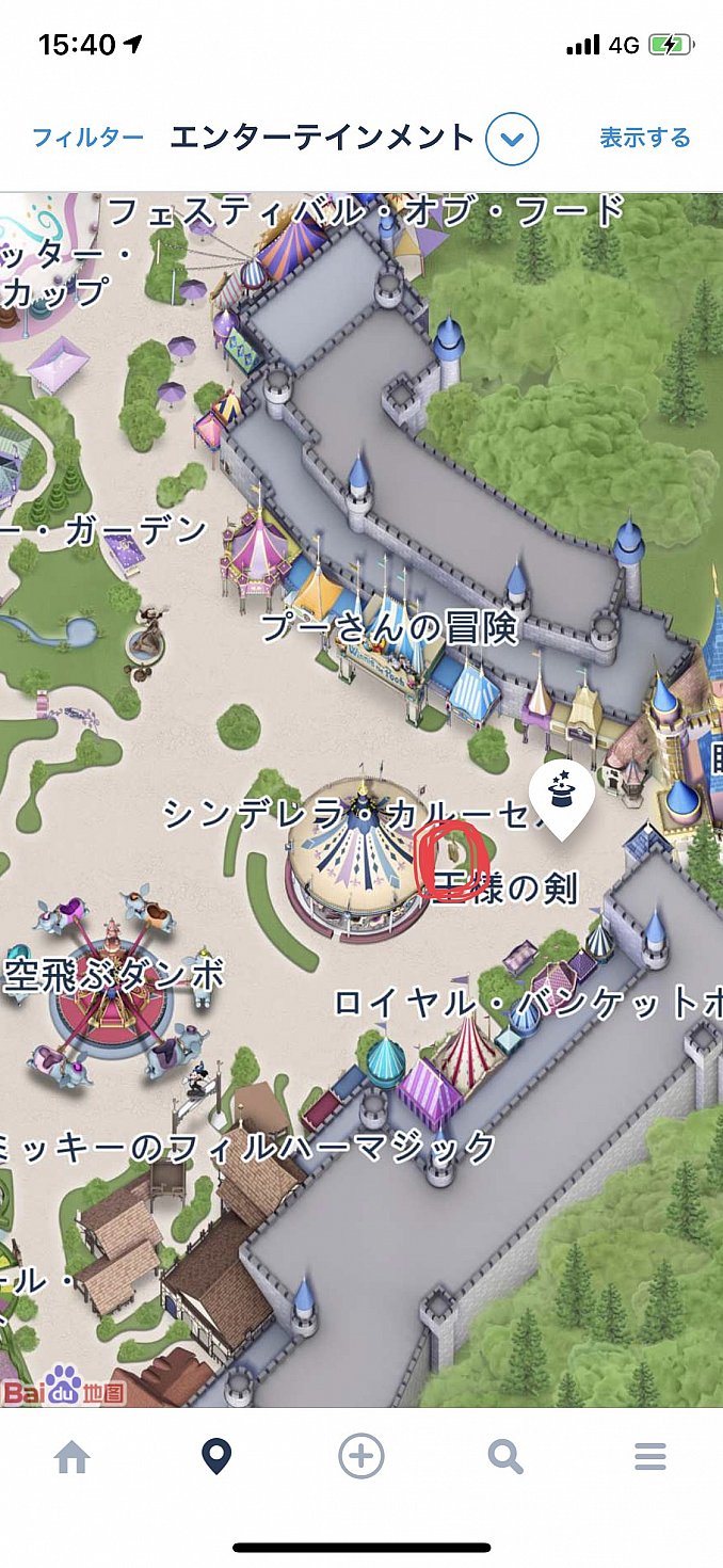 シンデレラのグリーティングスポット。王様の剣の前あたりでした