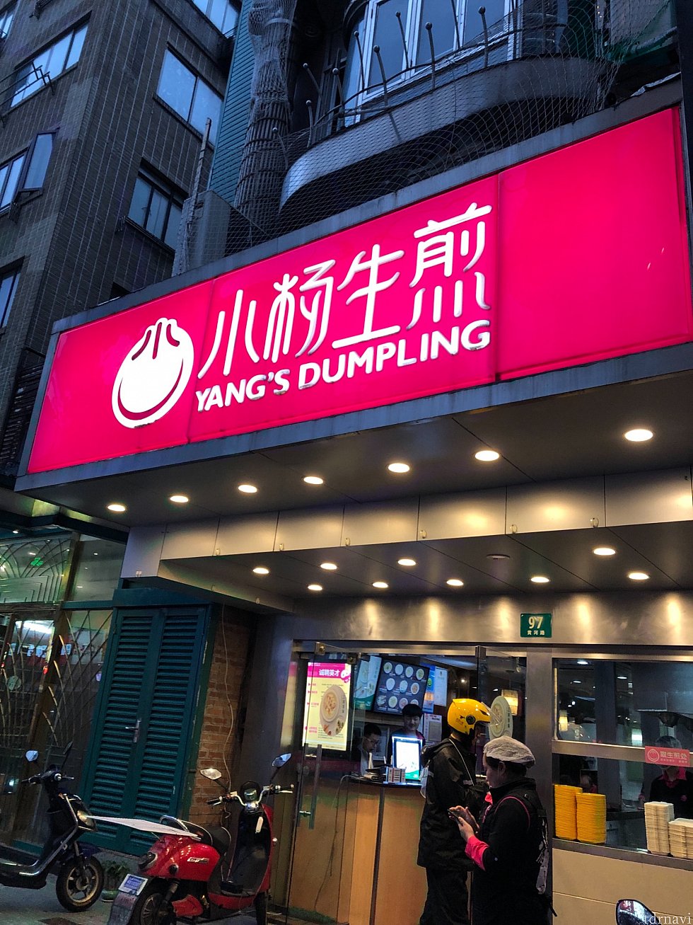 ここは昔からあるお店なので他と比べて古い感じ。チェーン店なのでどこにでもあります。