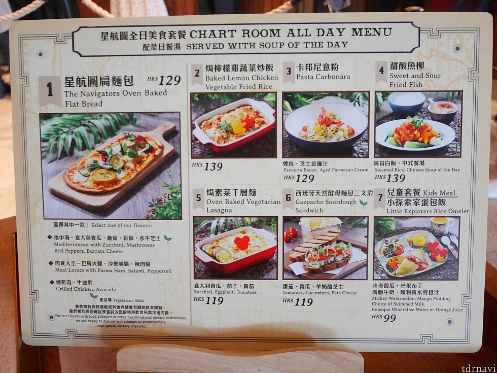 お昼のメニュー。ピザ(3種)、パスタ、ラザニアなど。