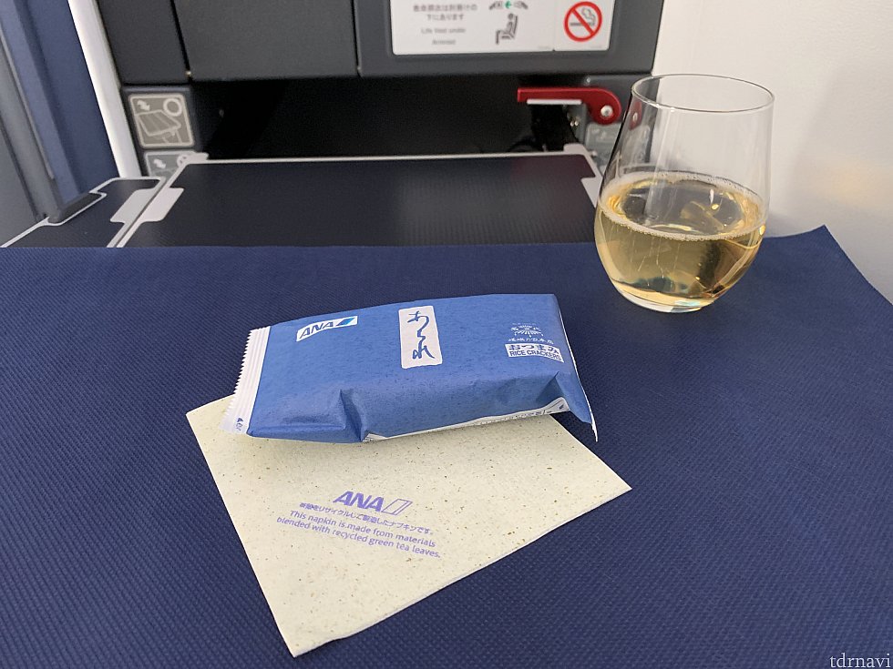 食事前に飲み物とおつまみが出ますが、だいたいお持ち帰りです笑