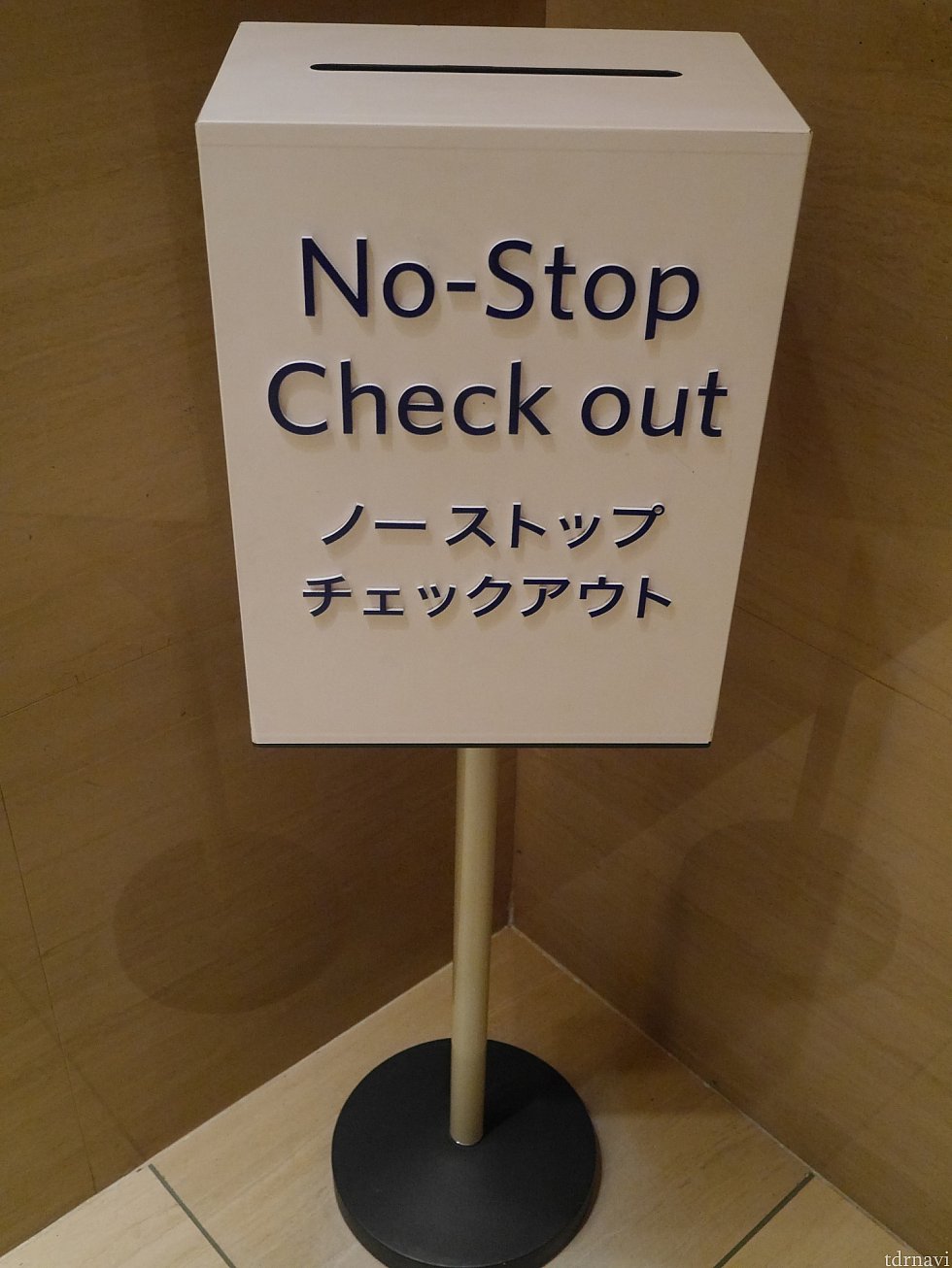 チェックアウトはルームキーを投函するだけで完了です!