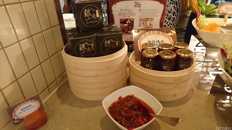 お土産として買えるドラゴンウィンド・スパイシー・アンチョビソースが味見できます!
