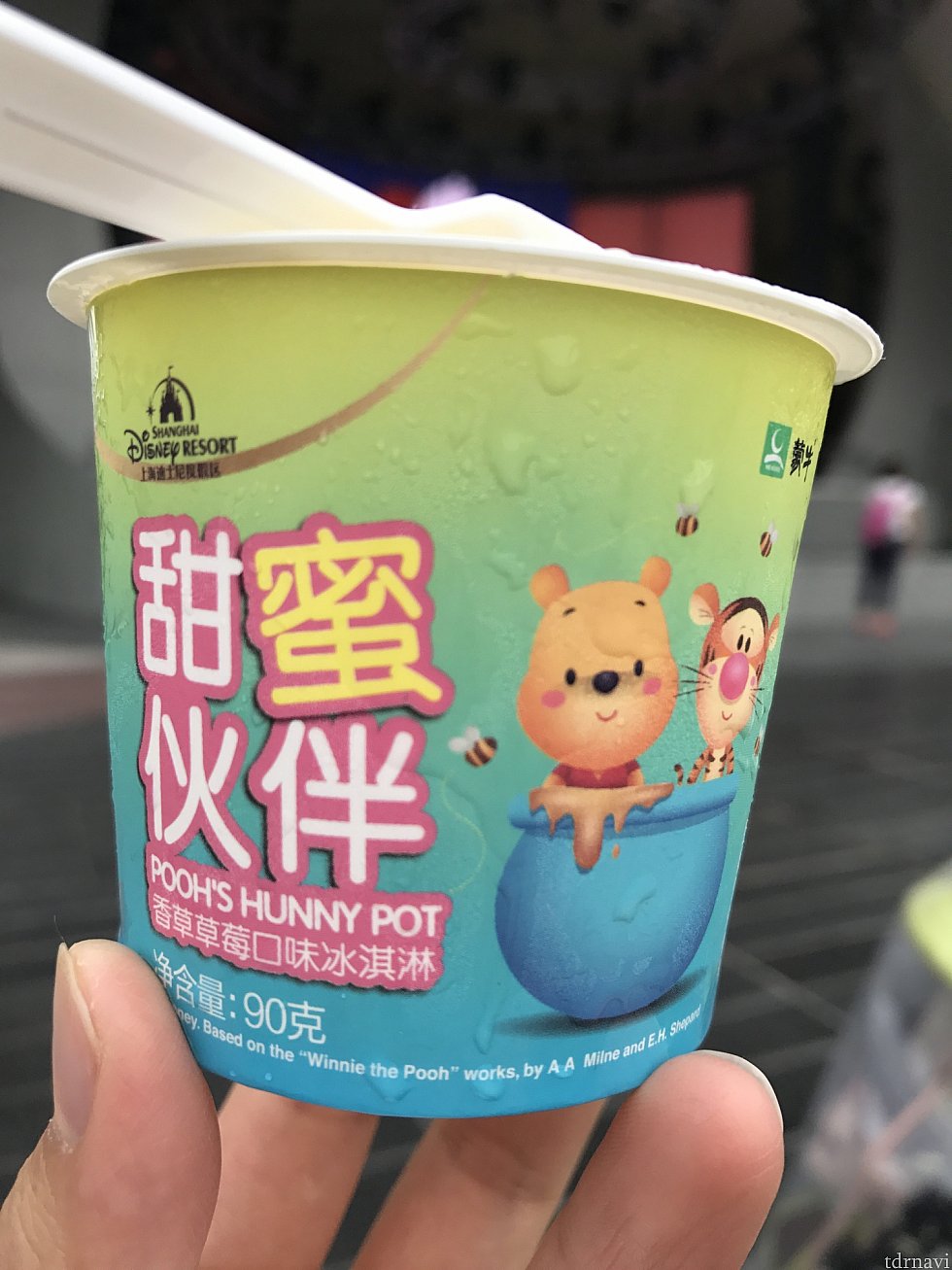 プーさんのカップアイス 20元。各所のスナックワゴンで売ってるようです