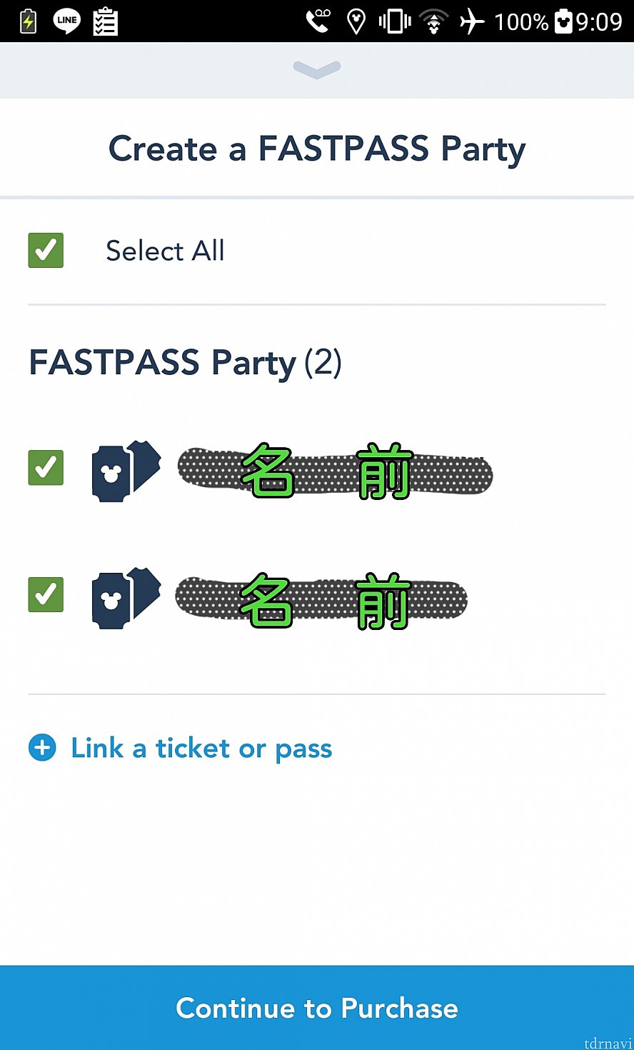 スキャンすると名前が表示され、FastPassのパーティが組まれます。確認したら、下の『Continue to Purchase』をタップ ※機内モードはOFFにします!ONにしているとエラーになります💦私はそれで悩みました😵