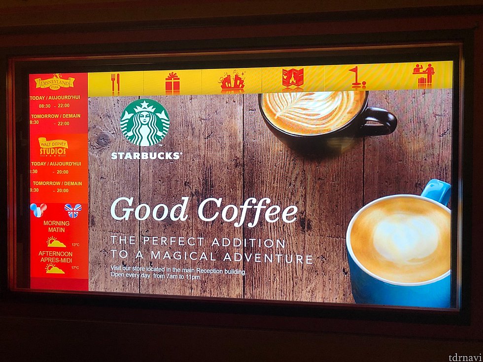 ホテル内にはスターバックスが入っています!