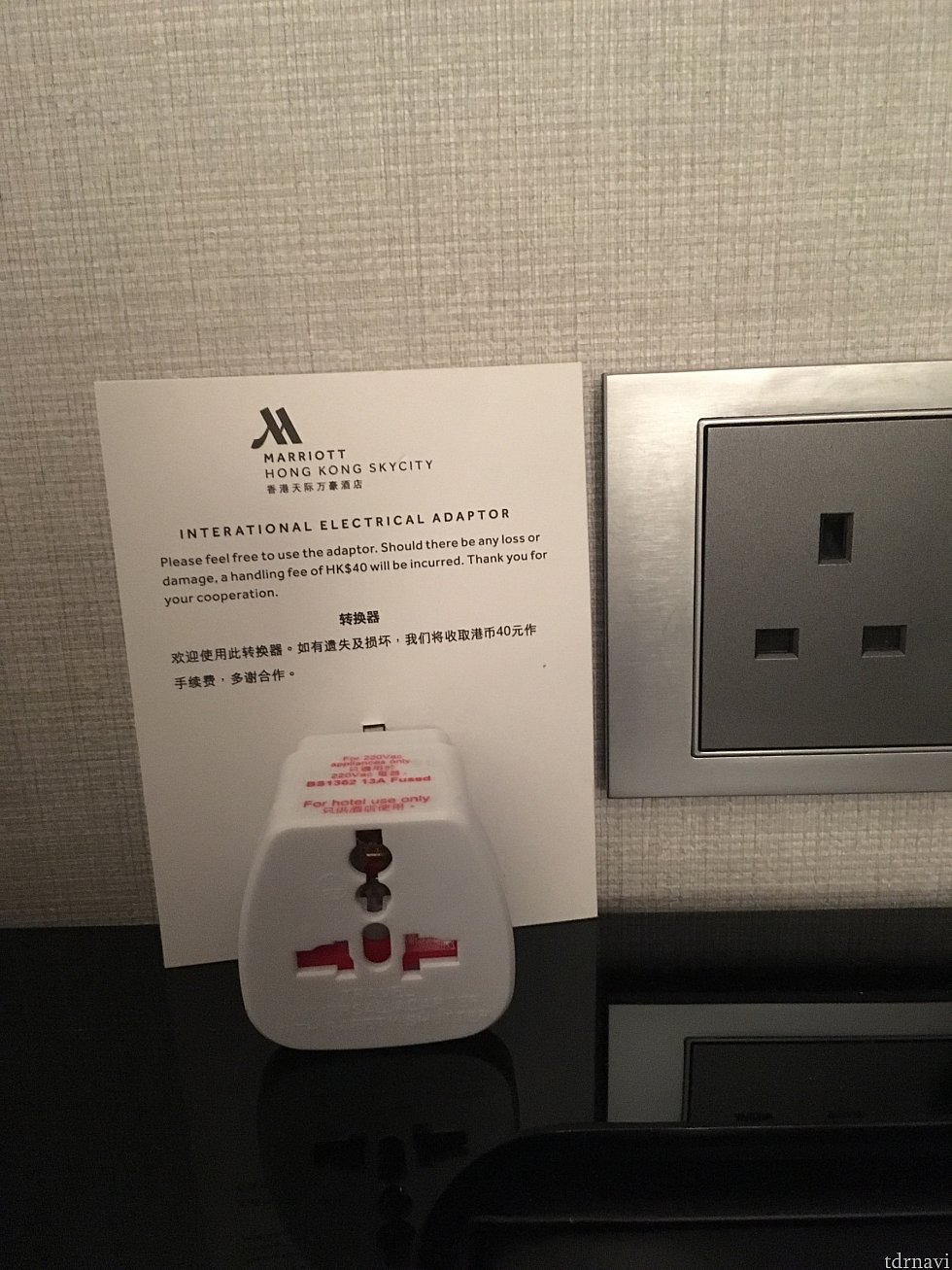 コンセント🔌の変換器も1つあります!