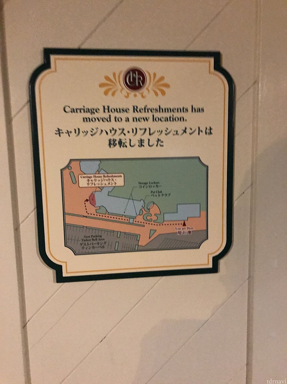 数年前の場所から移動しています。