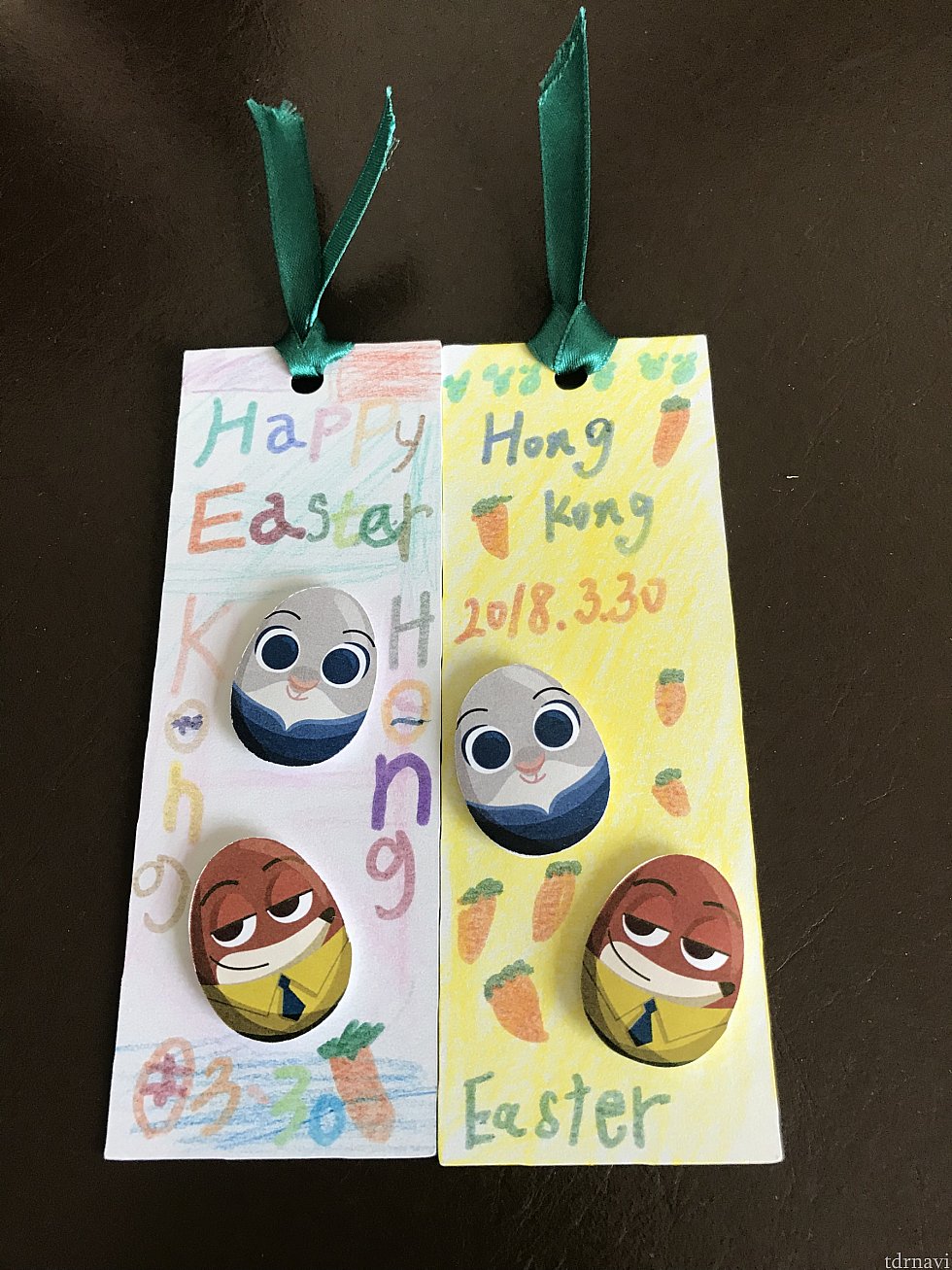 イースターバージョンが完成