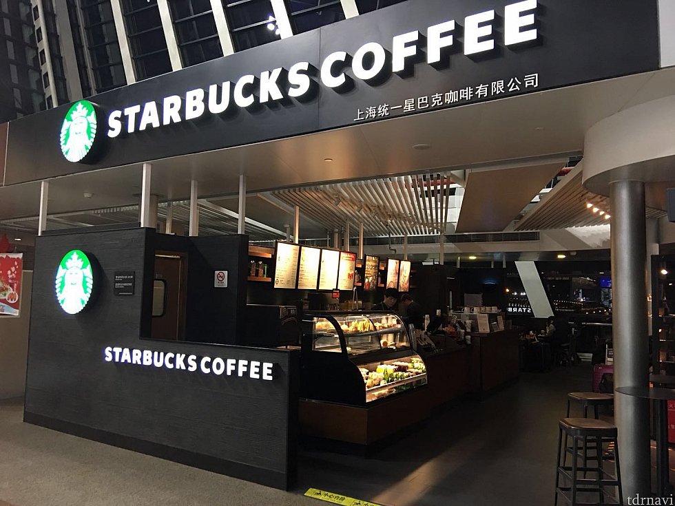 安定のスタバ☕️中国は店舗数多いですね〜。24時間営業なので便利!