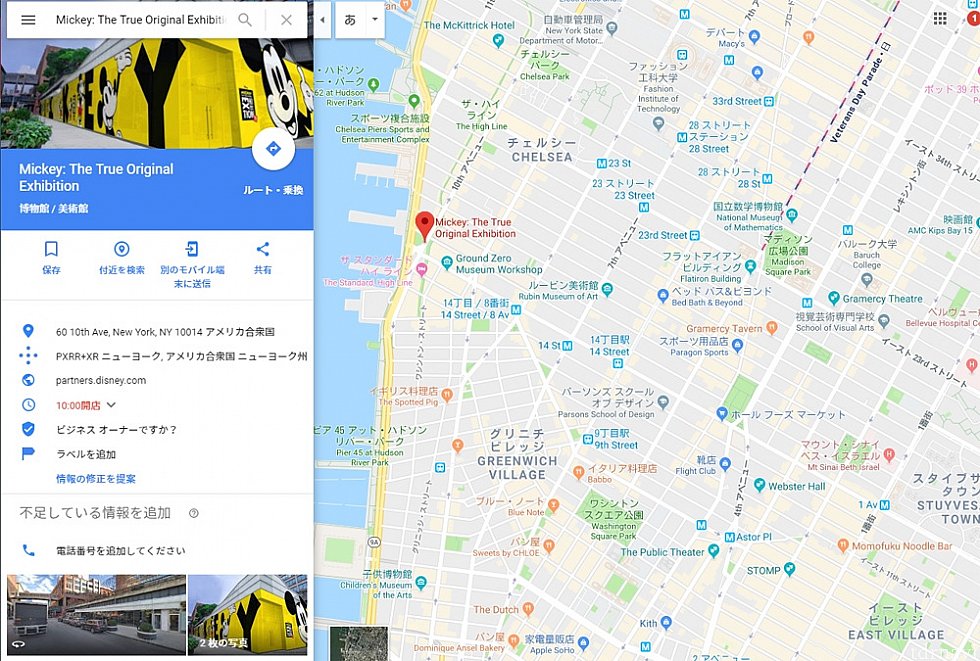①番のメトロで「14st」で下車します