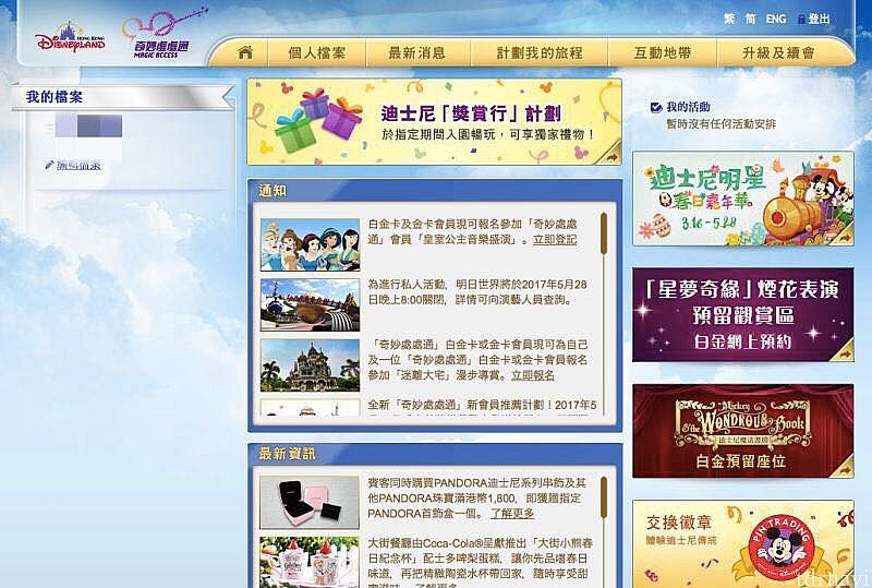 翌日ようやくアクセスできました!24−48時間様子を見て欲しいとのことでした。