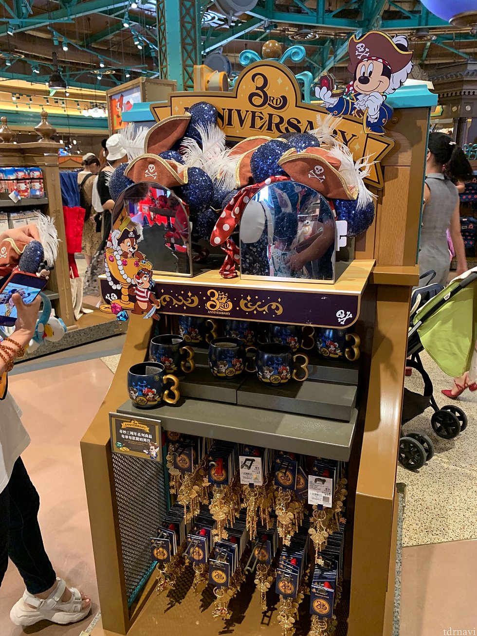 売り場はこれだけです!