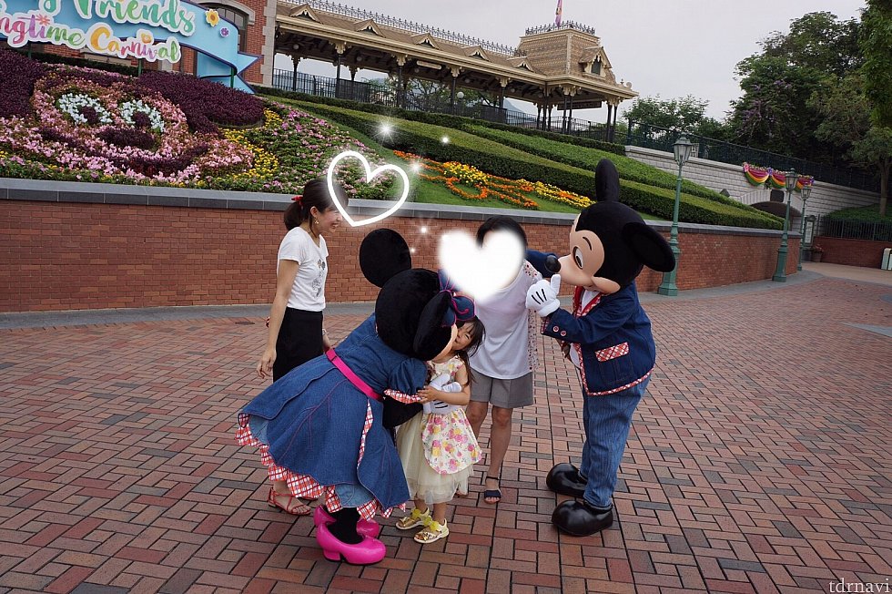 しあわせー♡