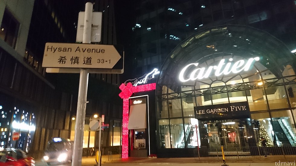 ここを右!