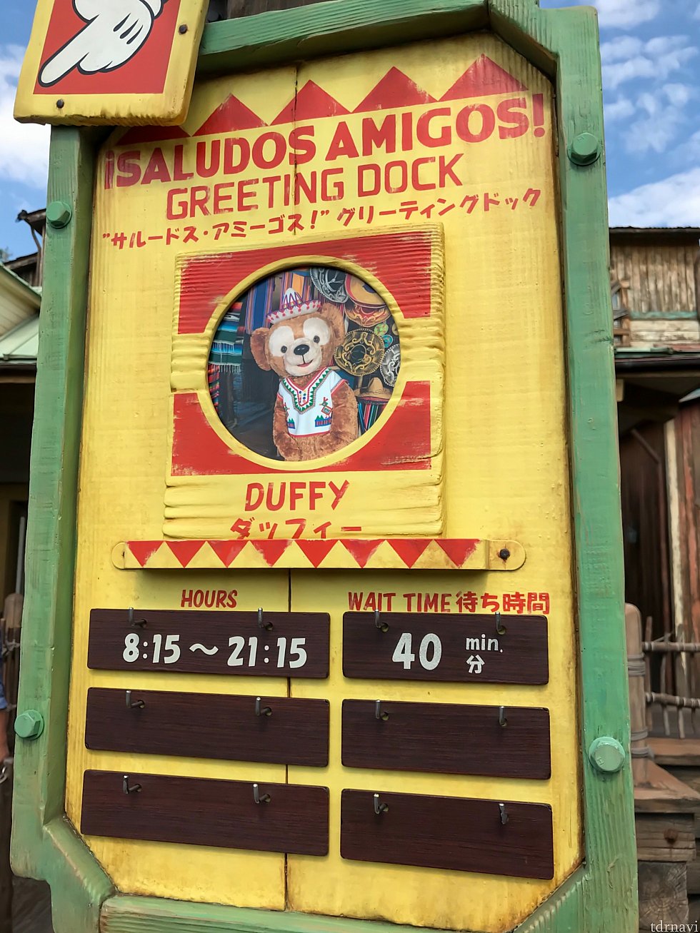 この日は待ち時間40分!