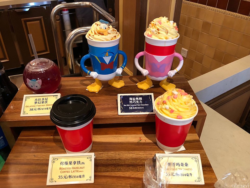 ドナデジのドリンクホルダーが!