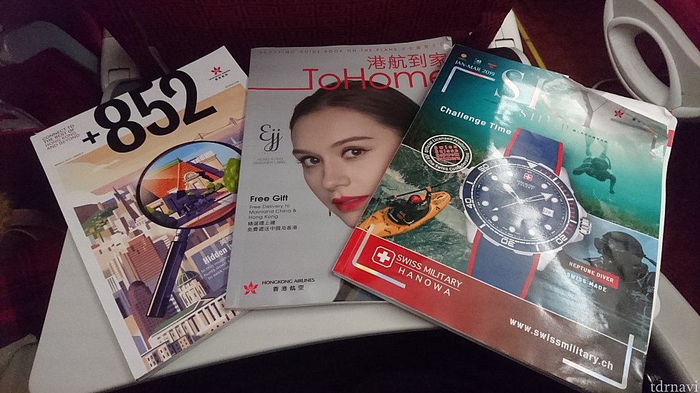 機内誌です
次女の機内での愛読書…安全のしおりは残念ながらコーヒーのシミだらけでした。
次女はとても悲しんでいました。