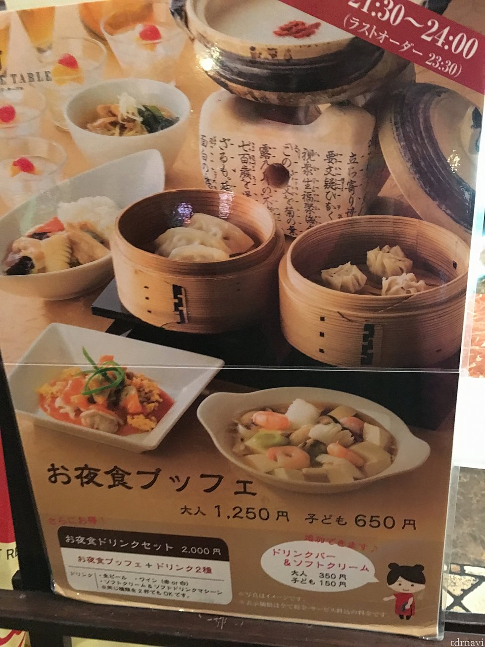 1250円はリーズナブルなブッフェです♪
