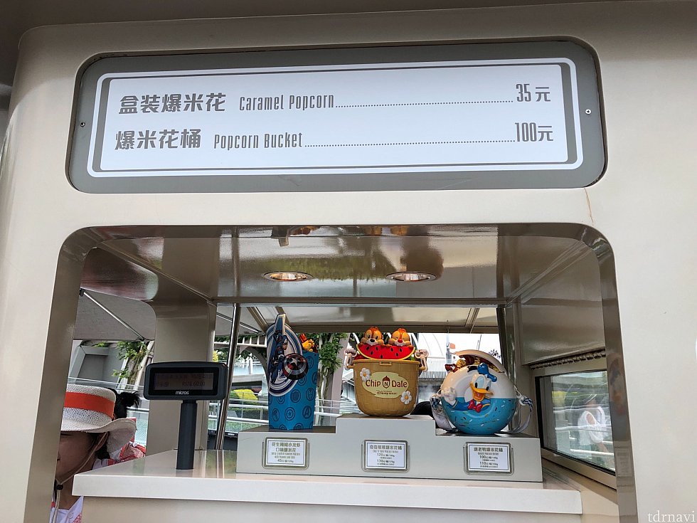箱がキャプテンアメリカ!
ポップコーンバケツの値段もものによって違うようです