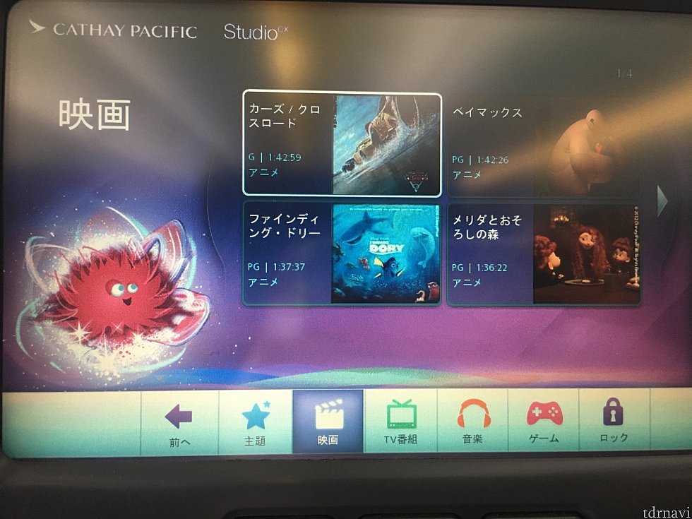 ディズニー映画たくさんあります♪
