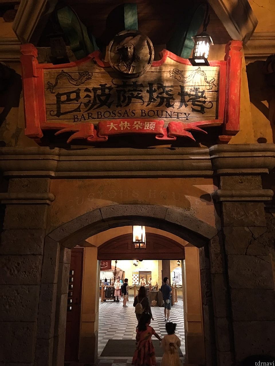 中国語の看板。巴波萨烧烤(バルボッサBBQ)と書いてありました。