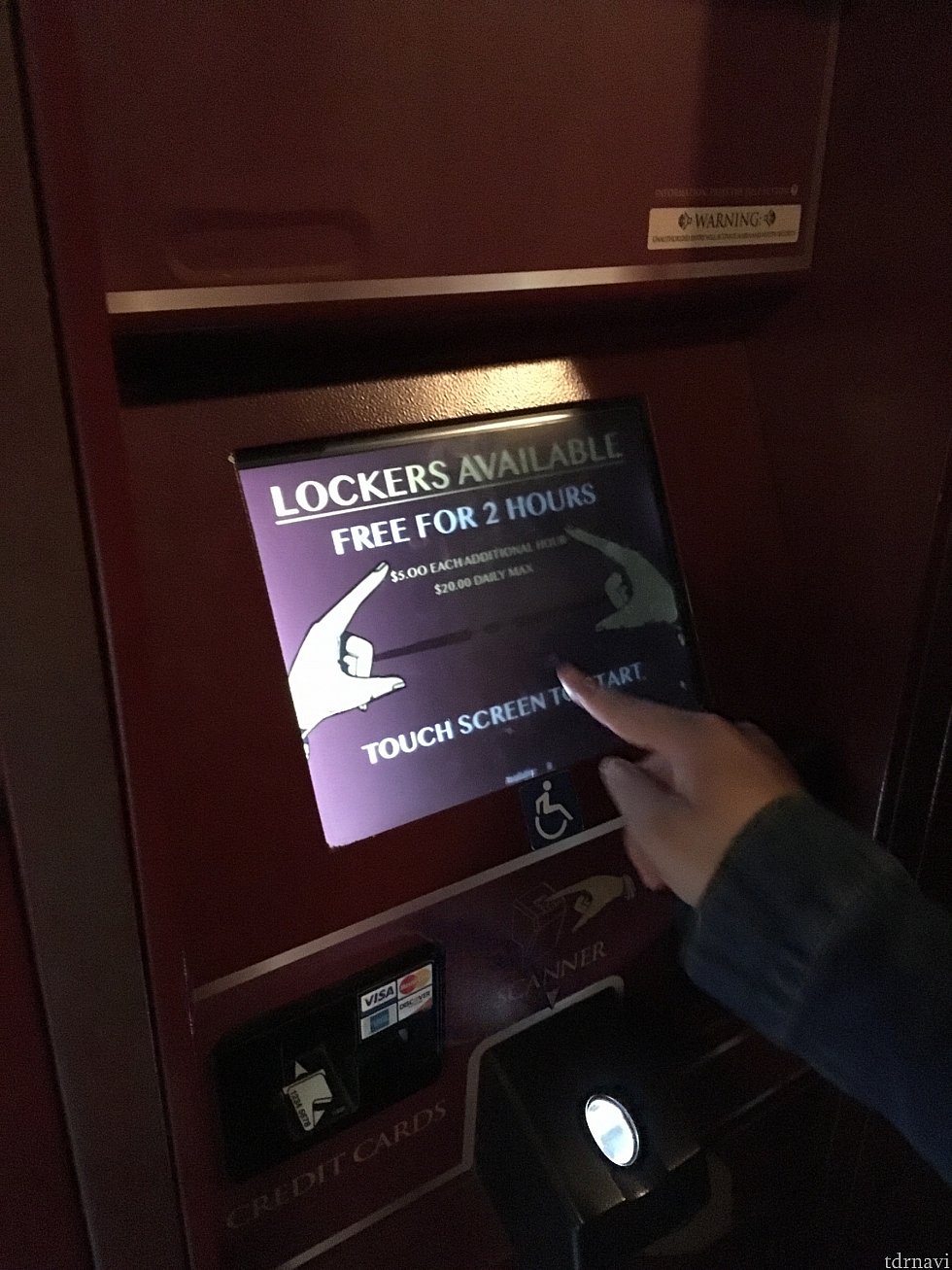 ロッカーの鍵は、自分の指紋になります