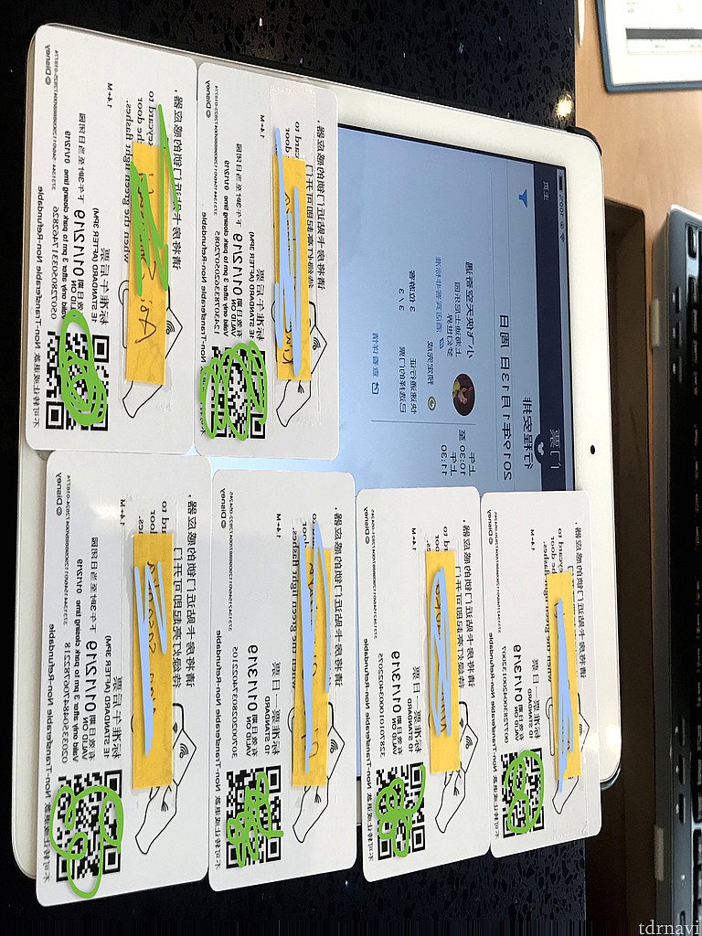 ホテル宿泊者特典で1dayチケット利用日のFPを選びました(空いていて使わなかったけど・・)