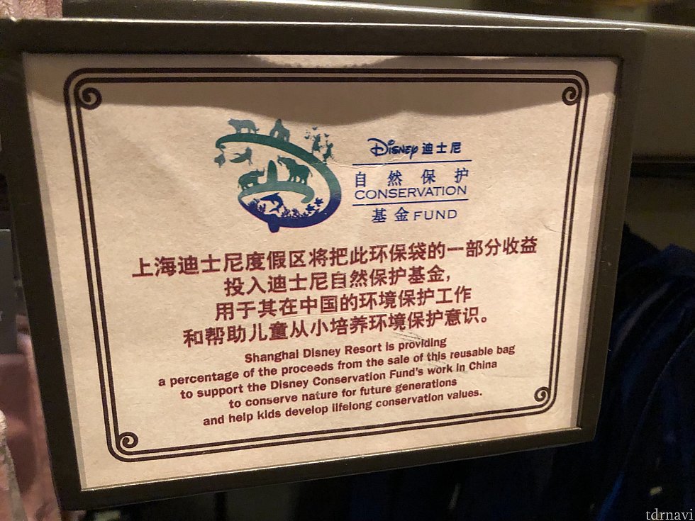 環境にも優しい