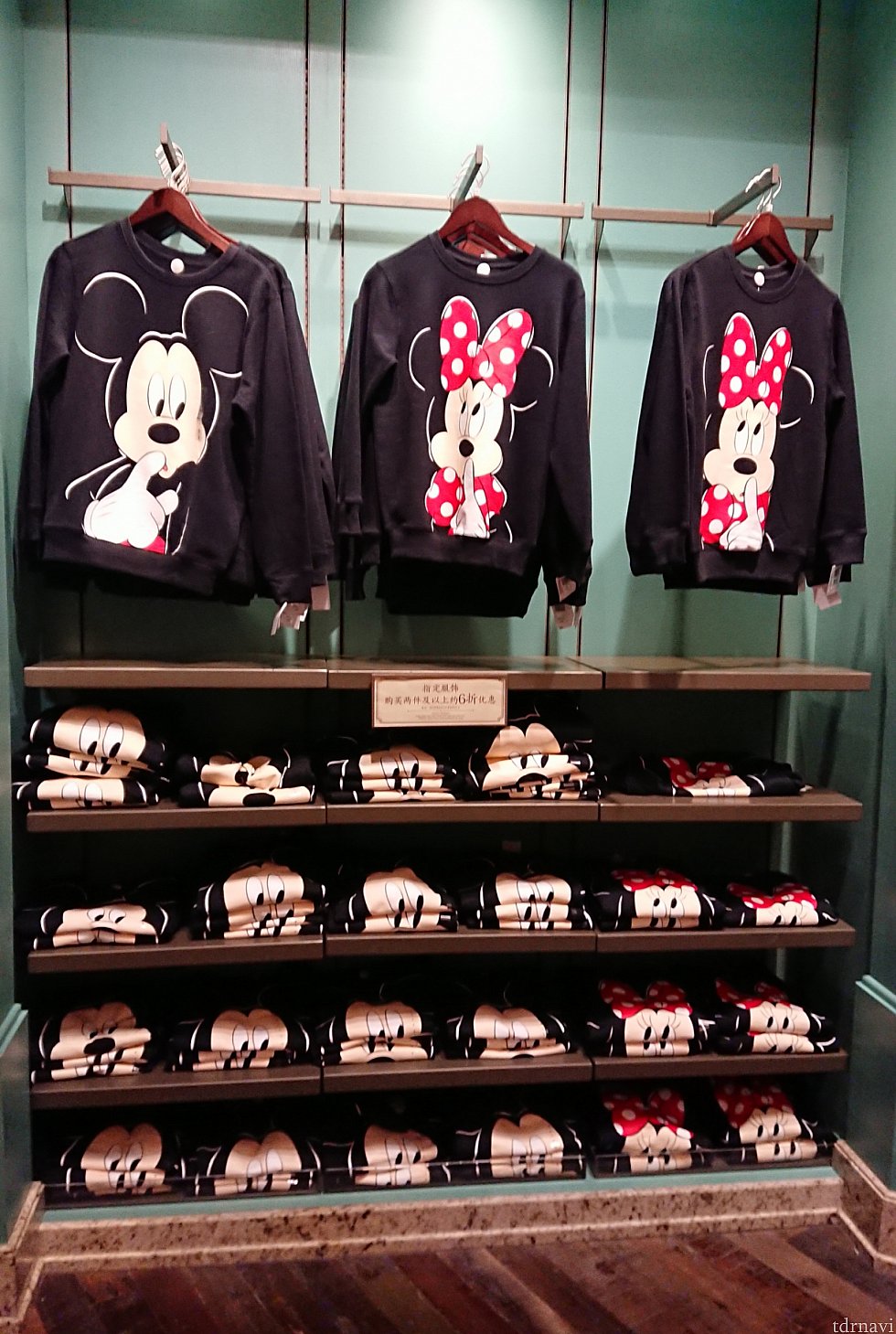 ミニーちゃんのトレーナー定価229元