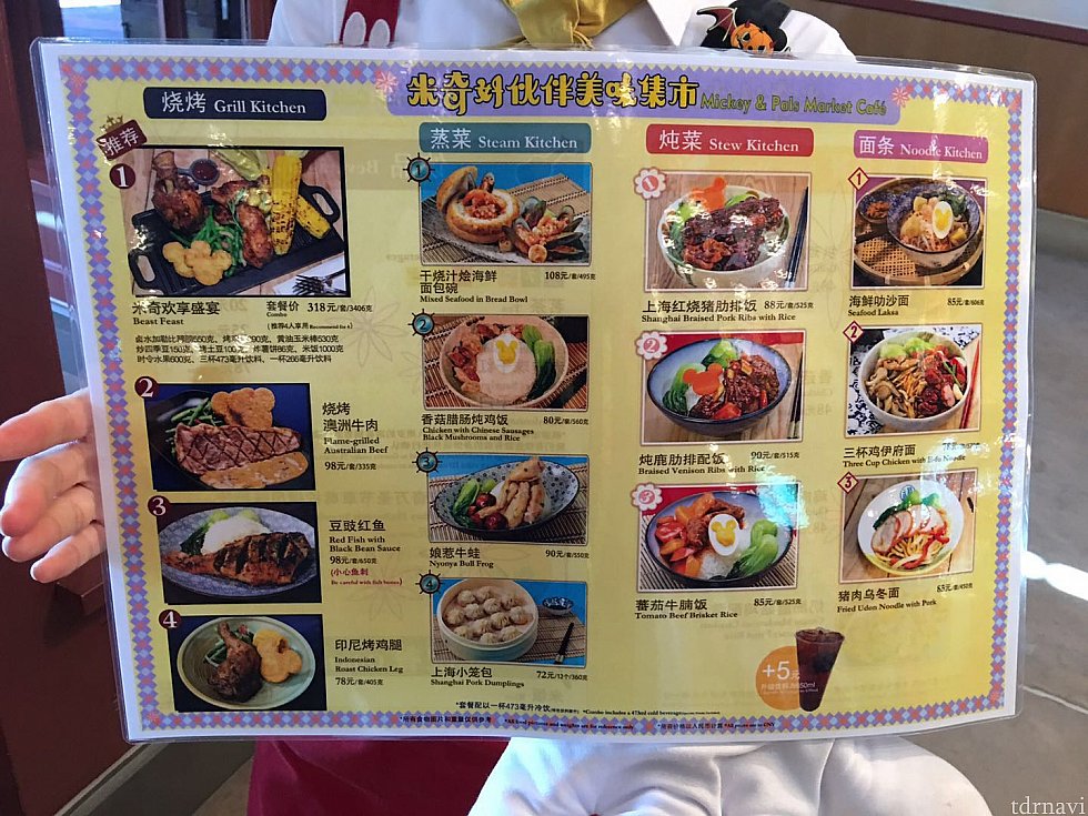 一部新メニューもあるようです。
ハロウィン期間限定の料理は10月からスタートするとか🎃
