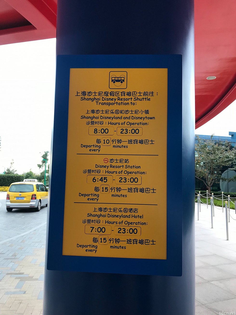 パークやディズニーランドホテルに向かうバス停。