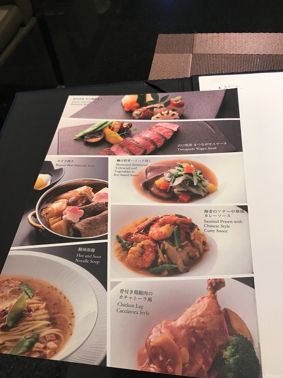 美味しそうなメニューですね(๑˃̵ᴗ˂̵)