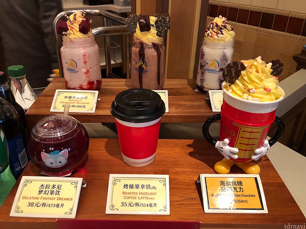 デザートドリンク。
ローストヘーゼルナッツラテが気になる!