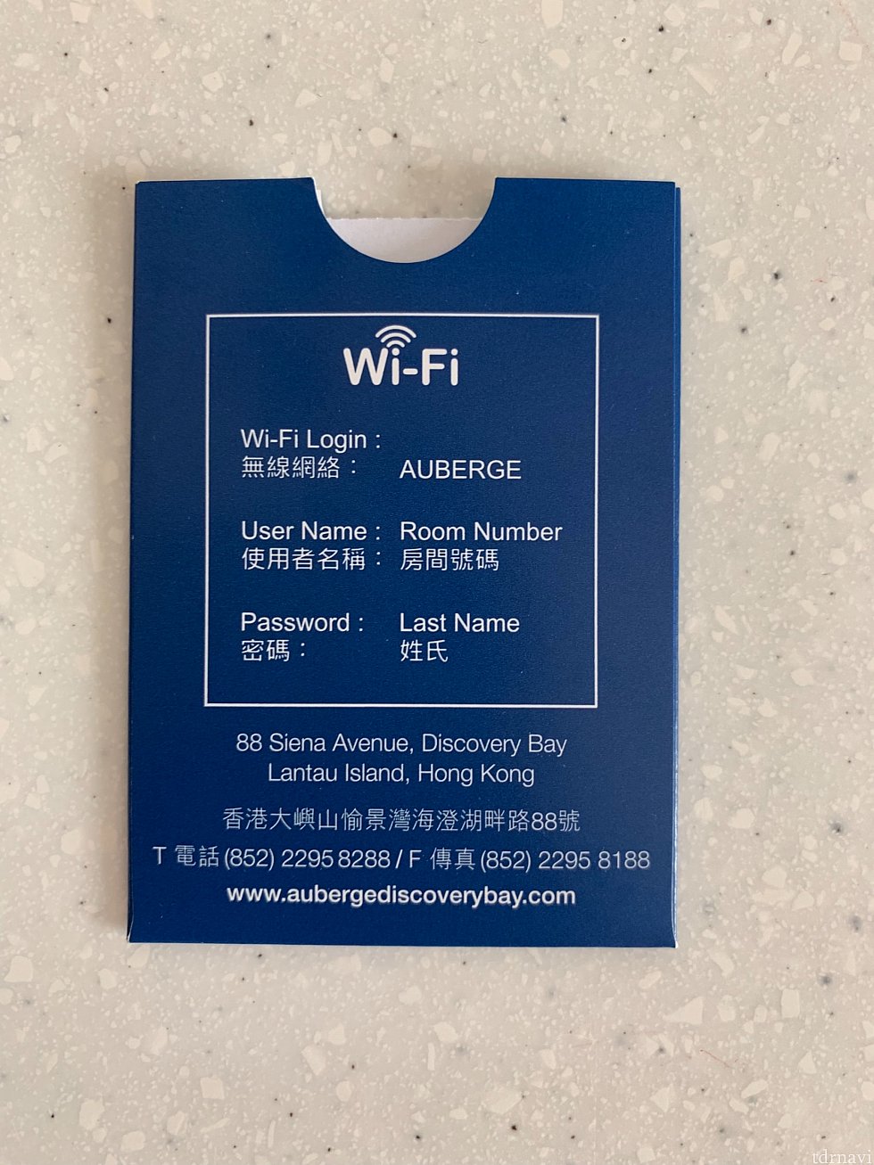 Wi-Fiも宿泊中は利用できます。
部屋番号と苗字の入力が必要となります。
速度はそこそこかな・・・