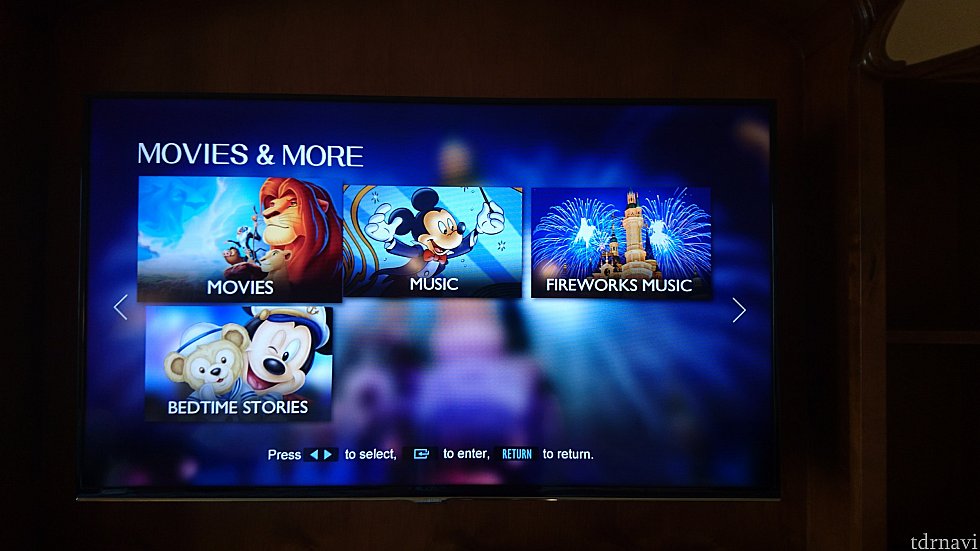 テレビ画面にあるFireworks Musicをくりっくすると。