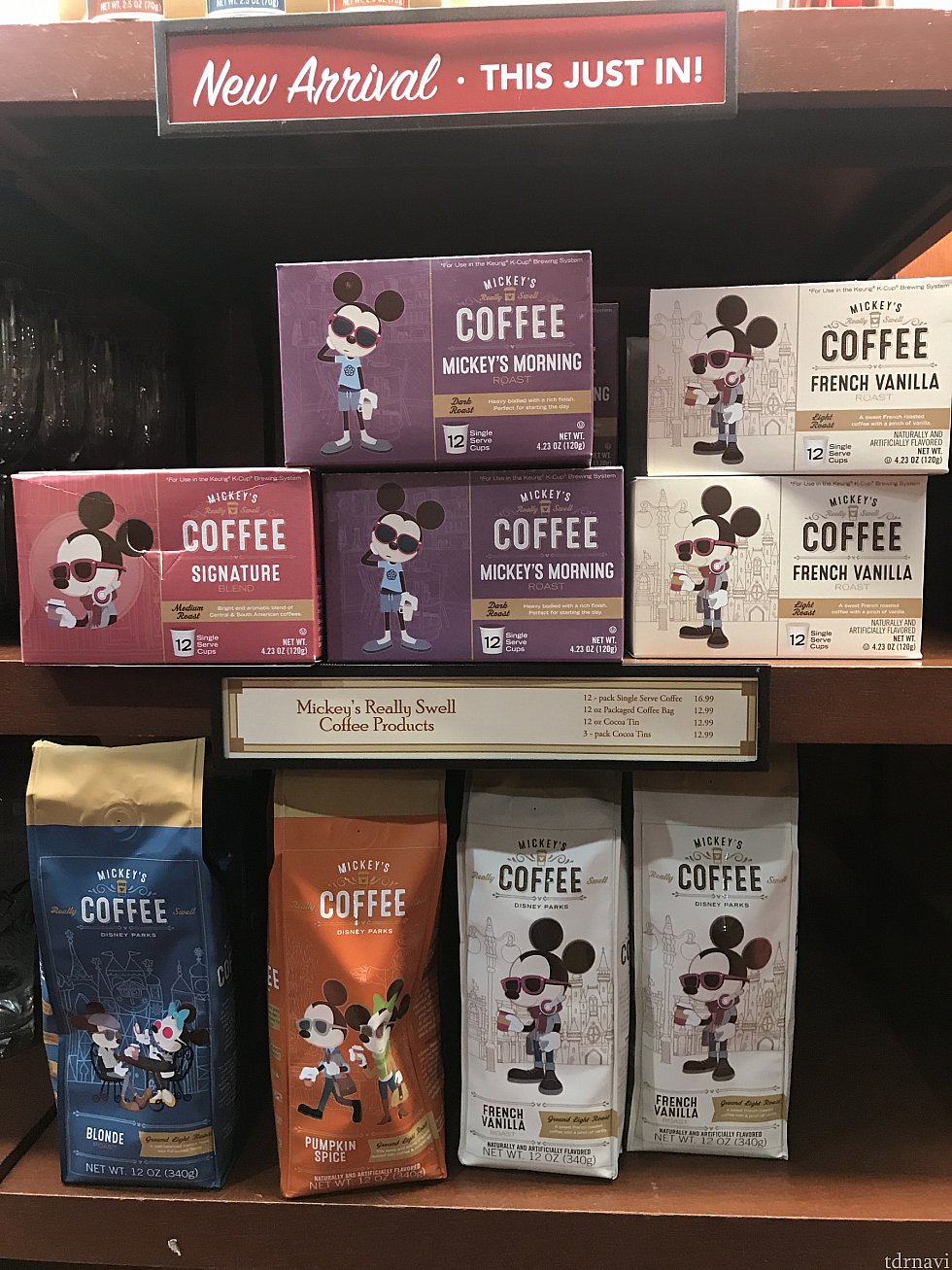 新しいコーヒーです。