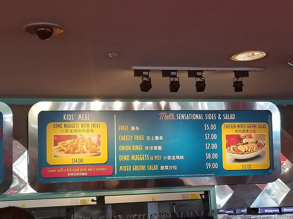 サイドメニュー
キッズメニュー
なぜかチキンナゲットが恐竜の形になっていました。